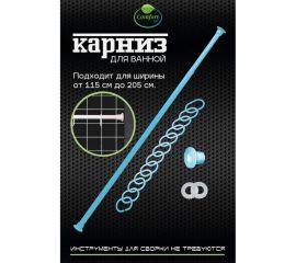 Карнизы для ванной