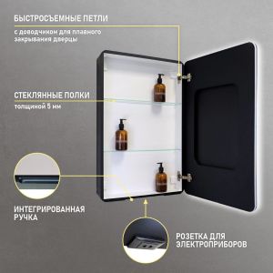 Зеркальный шкаф MIXLINE «Асти» 560*850 (ШВ) правый, сенсорный выкл., светодиодная подсветка, ЧЕРНЫЙ