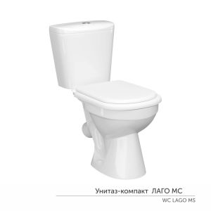 Унитаз-компакт «Лаго» МС Инкоэр (ниж.подв.,кос. выпуск,сид.полип. 2кн арм.) КЕРАМИН
