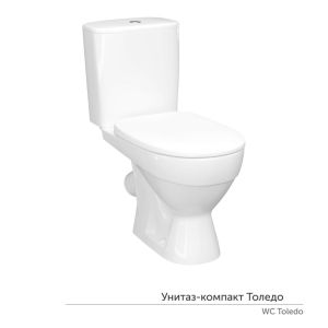 Унитаз-компакт «Толедо»ЖС Инкоэр (ниж.подв.,кос. выпуск,сид.дюропласт. 2кн.арм.) КЕРАМИН