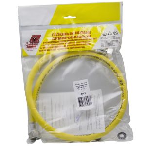 Подводка ПВХ д/газа  1,2 м вн/вн ZIP-FLEX