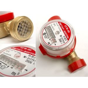 Счетчик для воды СГВ-20 (монт.длина 130 мм)  (г.Чистополь)