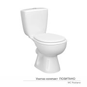 Унитаз-компакт «Позитано» МС Инкоэр-Б1 (ниж.подв.,гор. выпуск,сид.полип.1кн белая, арм.) КЕРАМИН