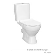 Унитаз-компакт «Толедо»Slim МСМЛ Инкоэр (ниж.подв.,кос.выпуск,сид.полип.м/лифт2кн.арм.)КЕРАМИН